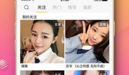 直播91,揭秘网络直播行业的魅力与挑战