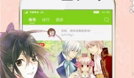 禁漫画堂,揭秘成人漫画的神秘世界