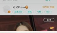 映客短视频不能加特效,纯真呈现，拒绝特效滤镜