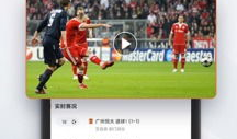 91体育直播免费,畅享免费体育盛宴，尽在掌握