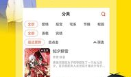 歪歪漫画一首页,趣味横生的奇幻世界