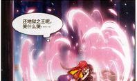 狩猎者漫画,生存与挑战的极限对决