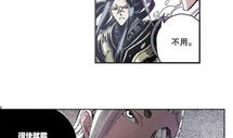 九宫漫画,穿越时空的奇幻之旅